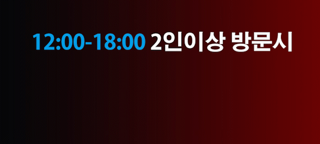 평촌건마-딸기 출근부 이미지 1