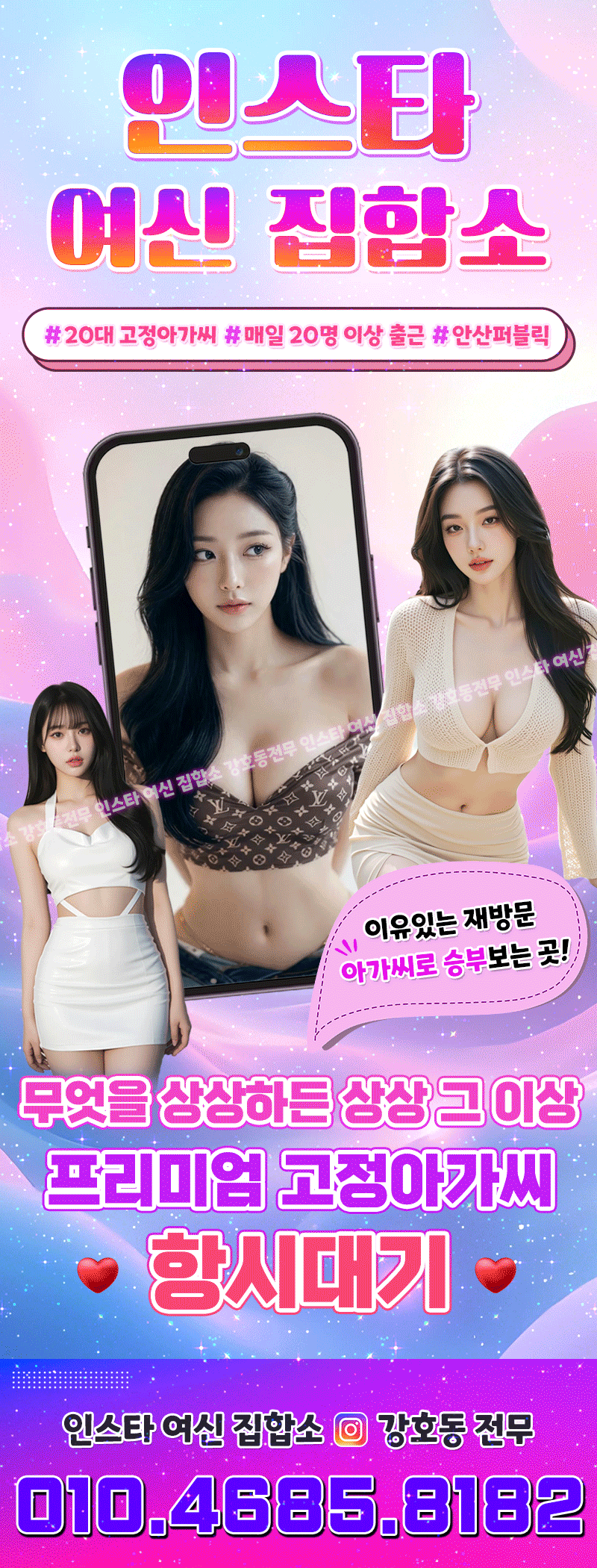 인스타여신집합소-강호동전무 출근부 이미지 6